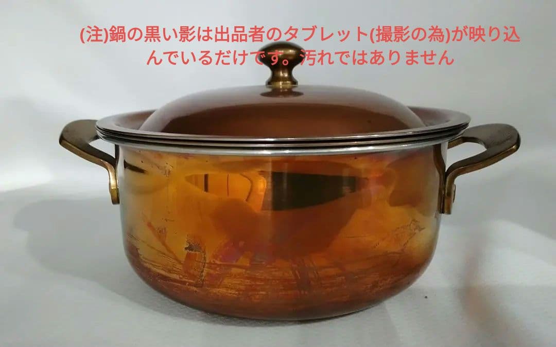 【実用可能なスイス高級メーカー Spring Culinox製】 銅鍋　英国輸入