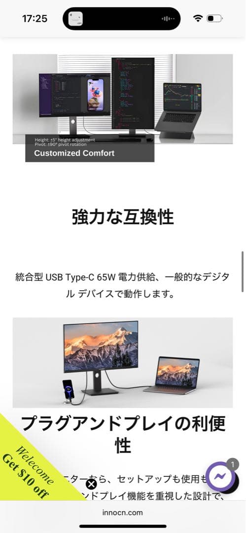 【美品】INNOCN 27インチ 4K UHD IPSモニター　動作確認済