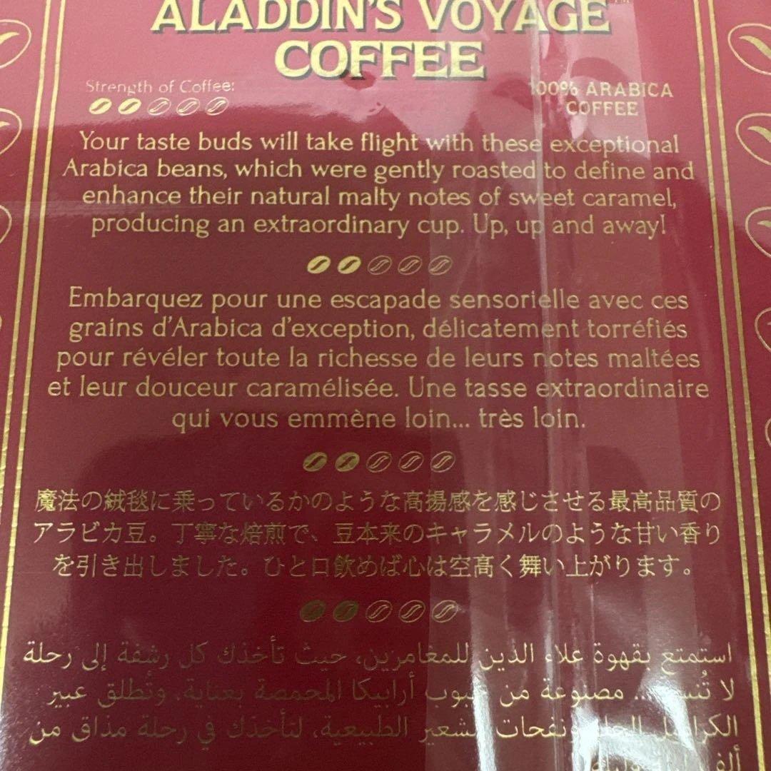 コーヒー Bacha Coffee ALADDIN'S BOYAGE COFFEE 250
