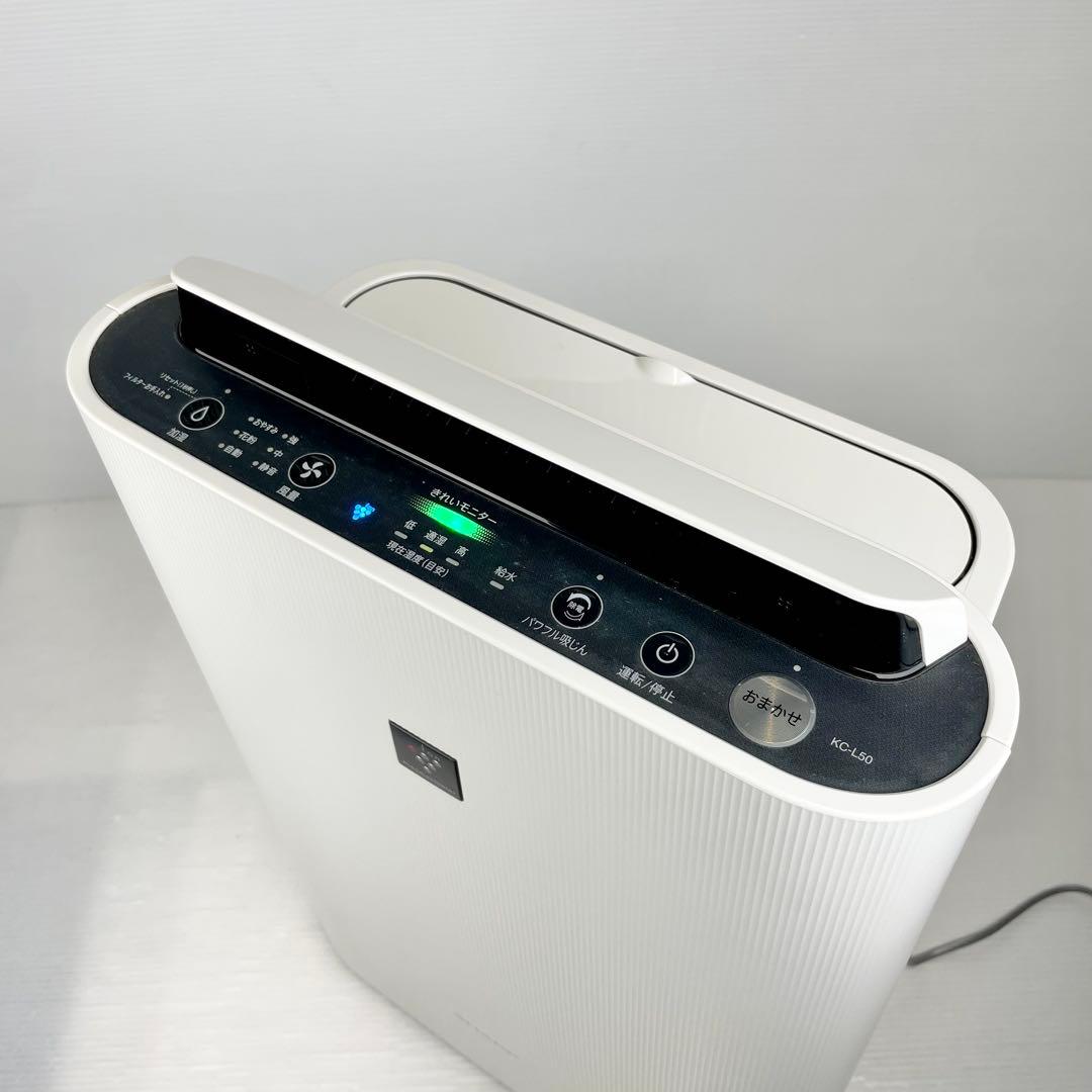 SHARP シャープ/KC-L50-W/加湿空気清浄機/2020年製/動作品
