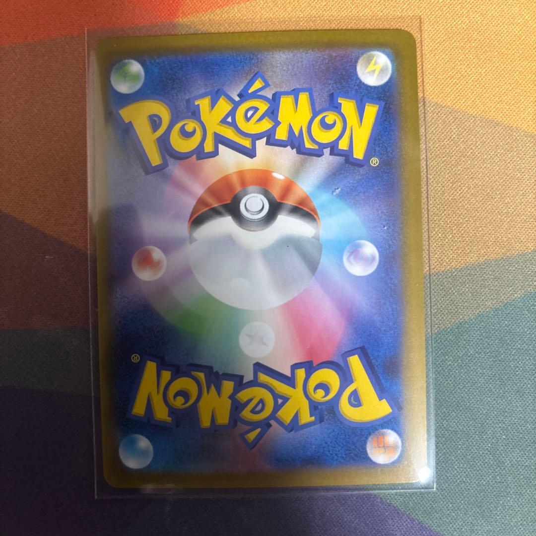 ニャオハEX ポケモンカード 757/742