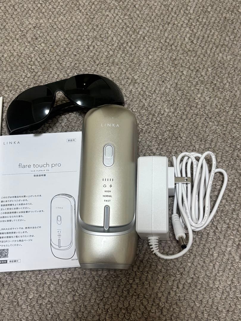 LINKA 家庭内用脱毛器