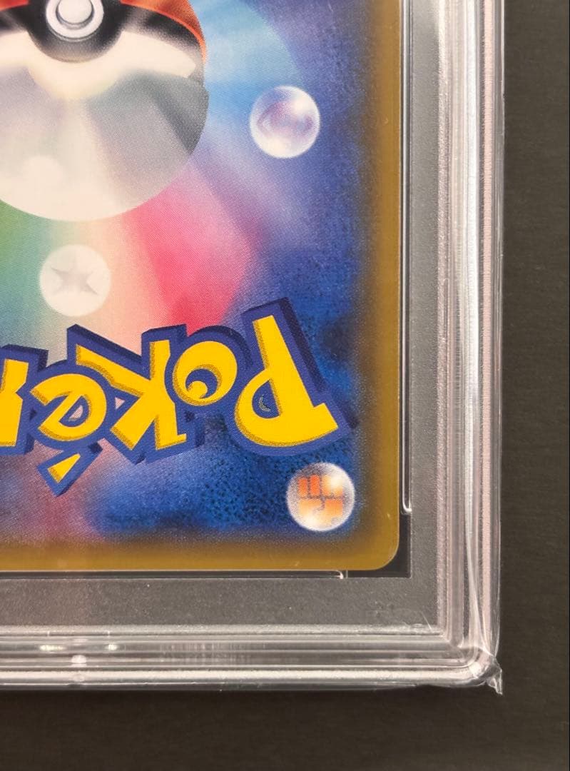 【PSA10】ルチア SR 104/096 裂空のカリスマ