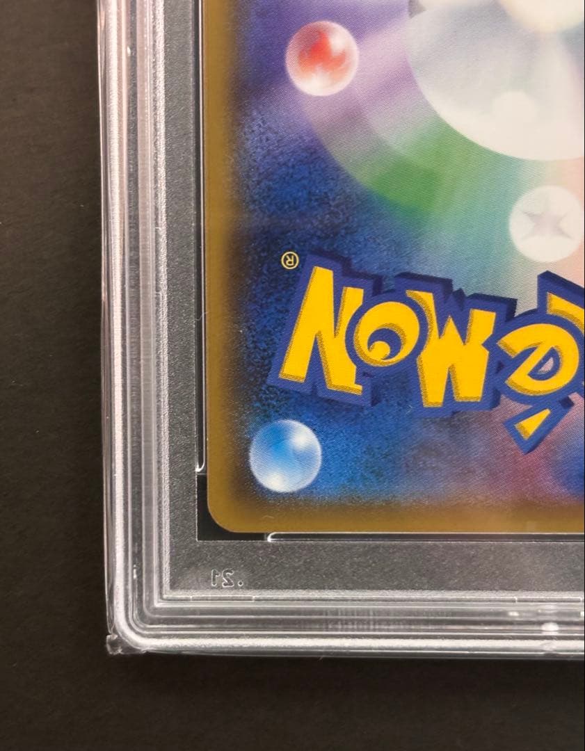 【PSA10】ルチア SR 104/096 裂空のカリスマ