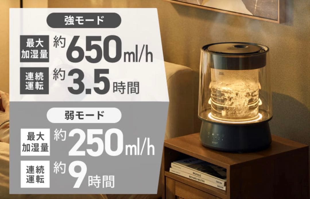 【1年保証あり】QUADS ガラススチーム加湿器グレークワッズ GLASS