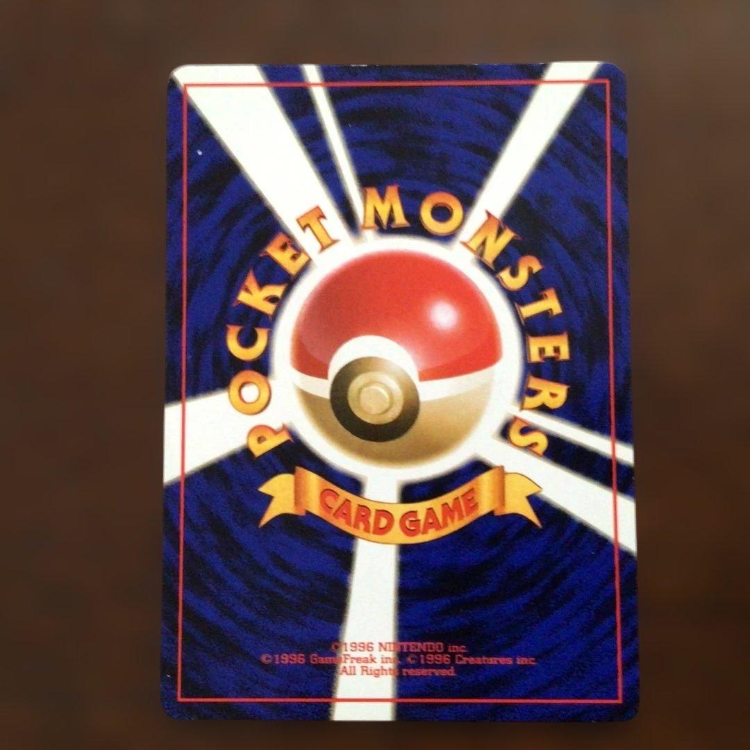 【美品】ポケモンカード　旧裏　「わるいシャワーズ」●第4弾拡張パックロケット団