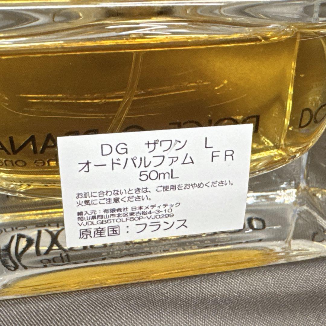 ドルチェ＆ガッバーナ ザ・ワン オードパルファム 50ml 香水
