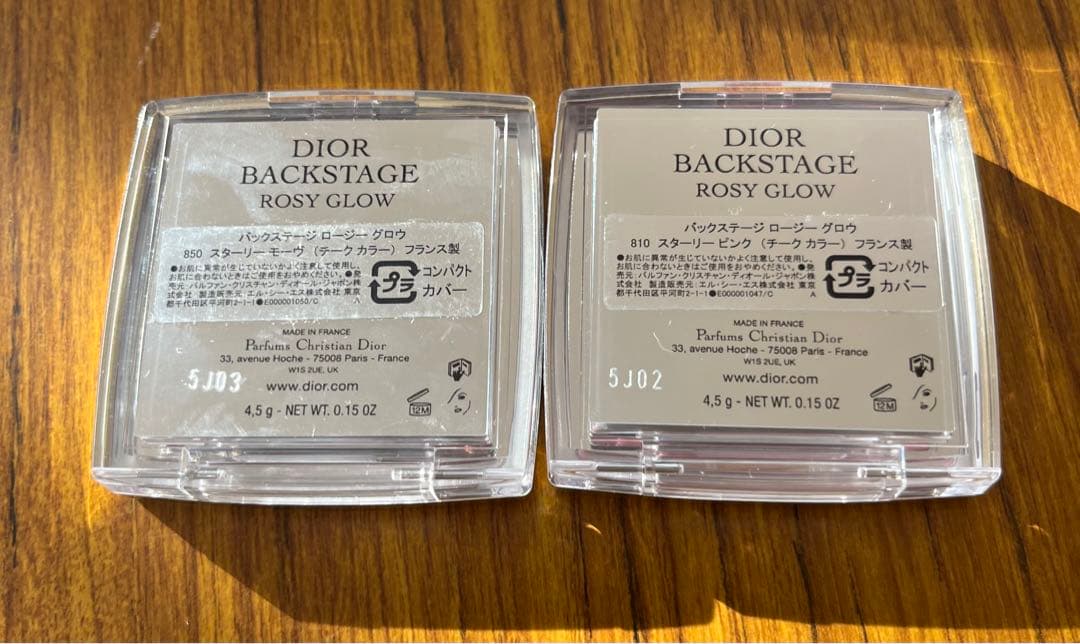 【お得おまとめ買い】Diorバックステージグロウ チーク 限定ショッパー付き