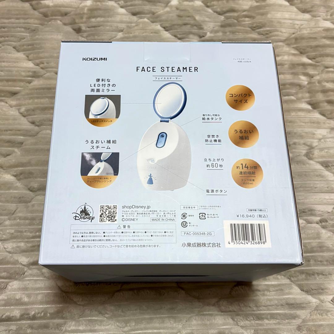 【新品/未使用】ディズニー　フェイススチーマー