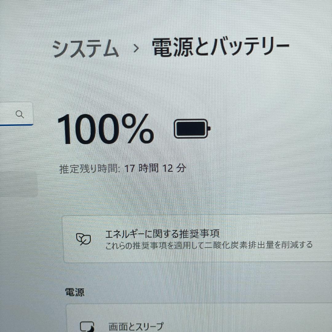 第12世代 Dynabook GZ/HVL ノートPC office 薄型軽量