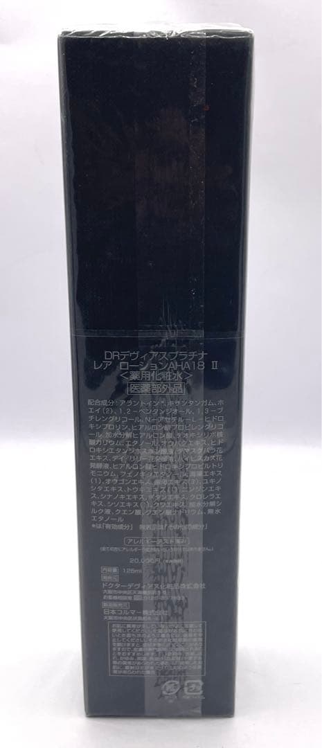 DRデヴィアスプラチナレア ローションAHA18 II薬用化粧水　新品未使用品