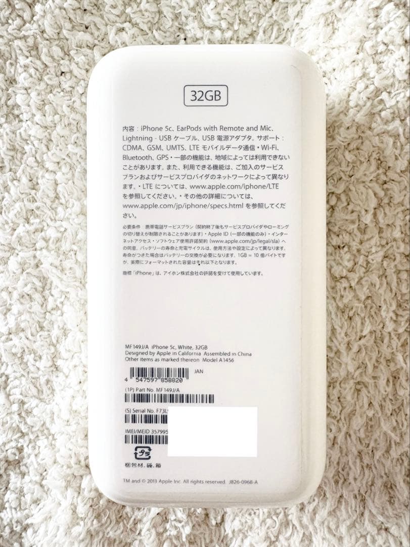 【美品】iphone 5c 白 32GB 本体 ケース