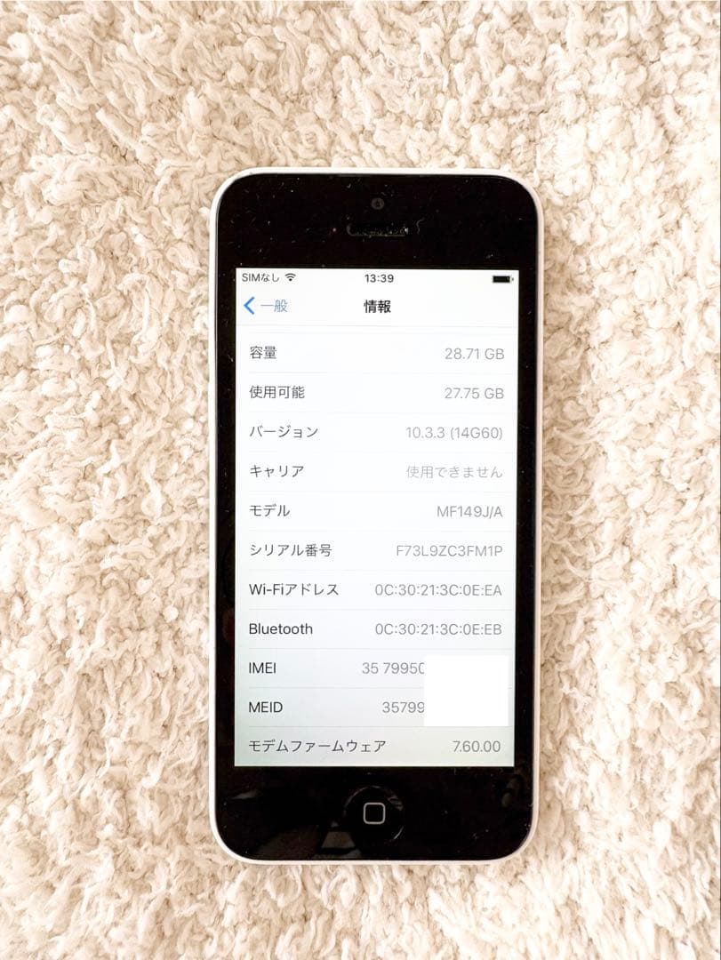 【美品】iphone 5c 白 32GB 本体 ケース