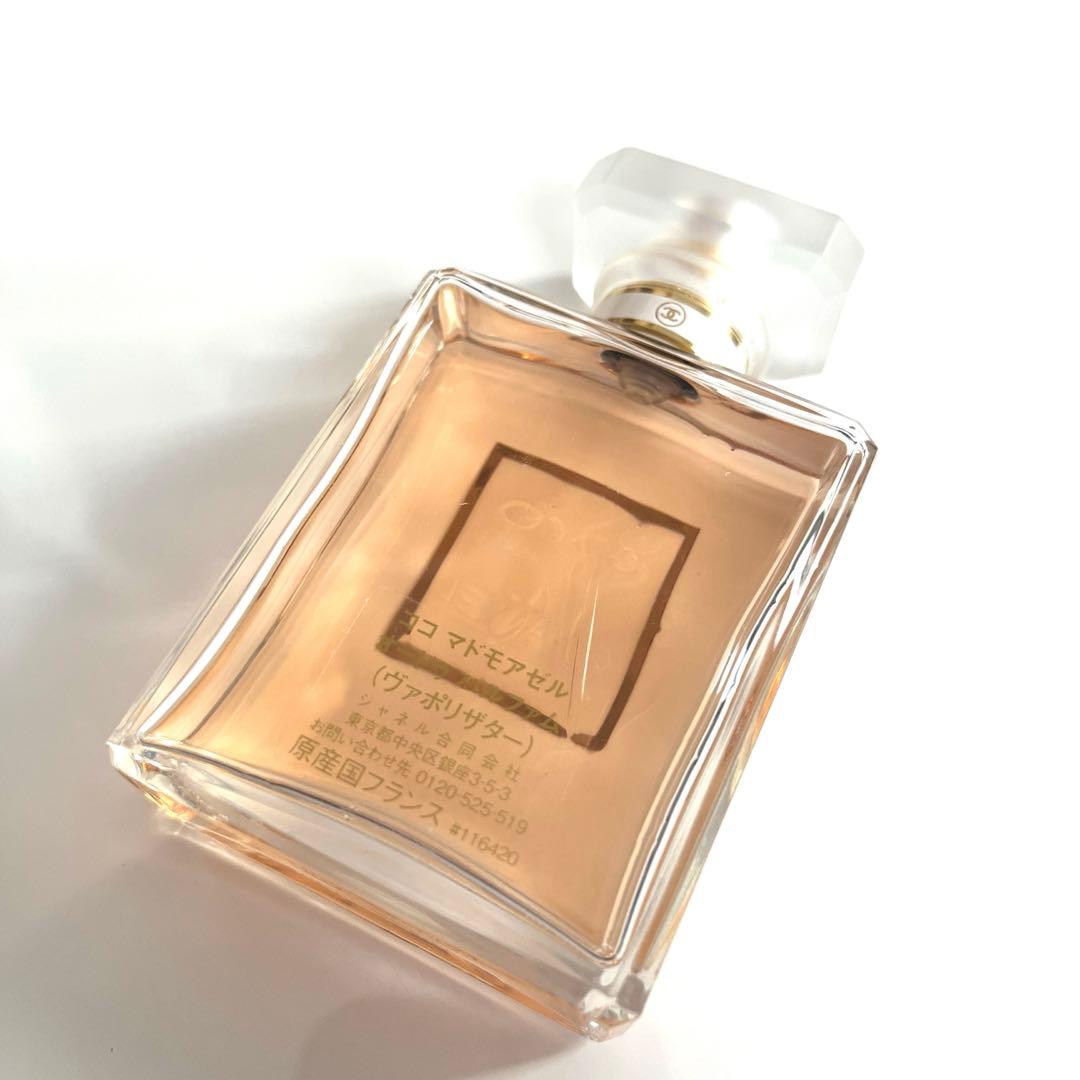 シャネルCHANELココマドモアゼルオードゥパルファムヴァポリザター香水50ml