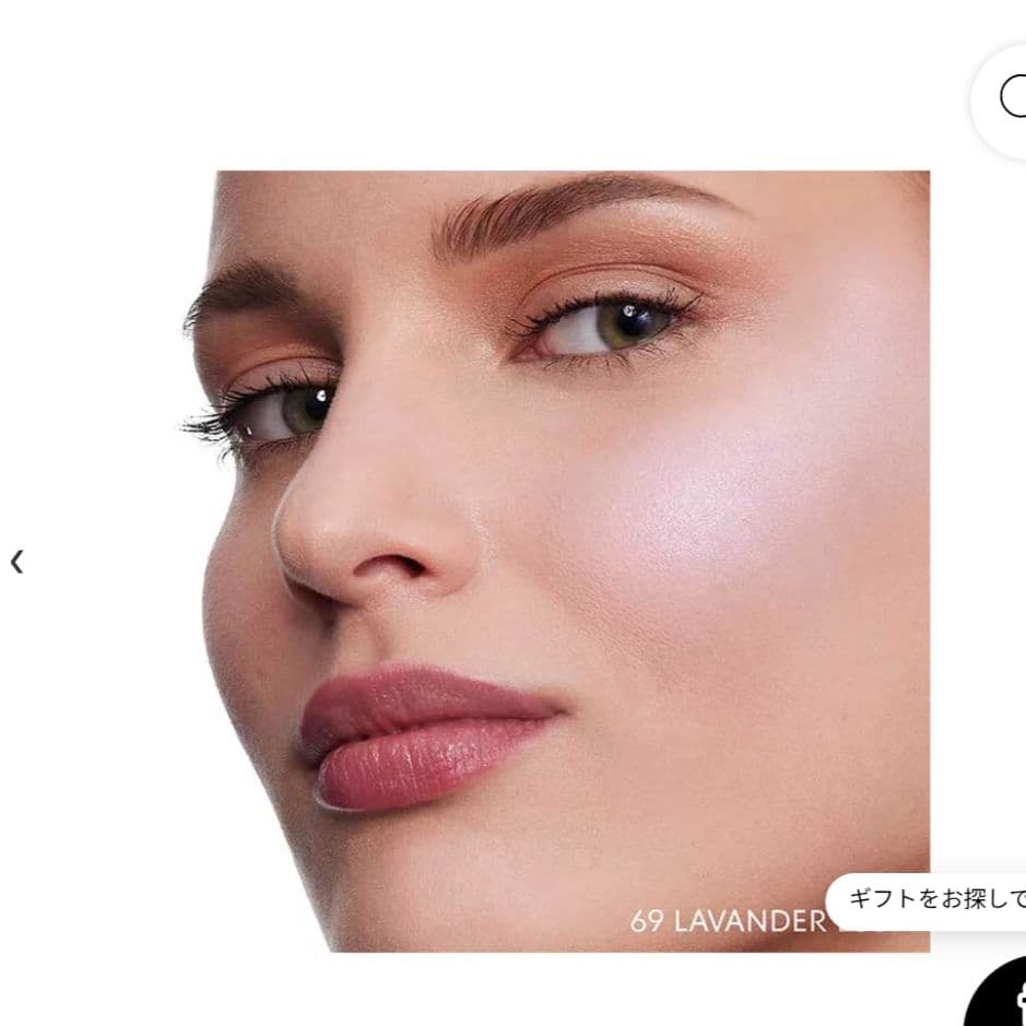 YSL メイクミーブラッシュパウダーS 69 ラベンダーラスト　チーク