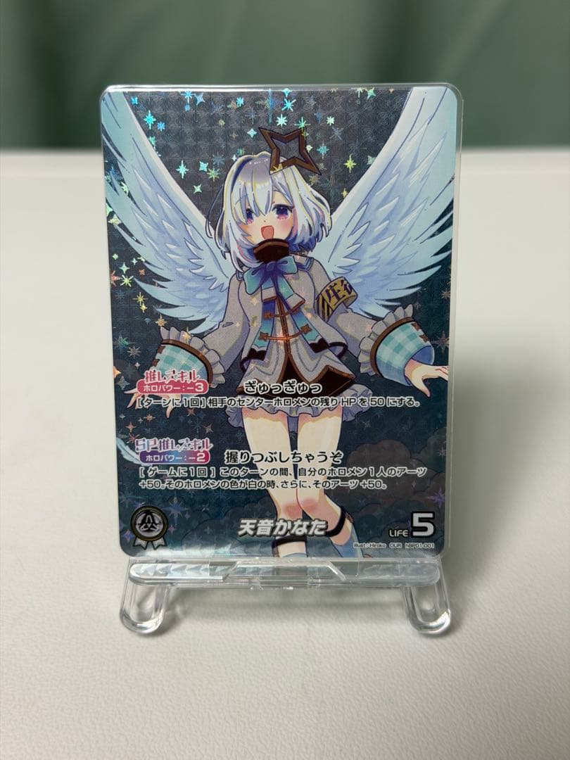 ホロライブカード　天音かなた　OUR