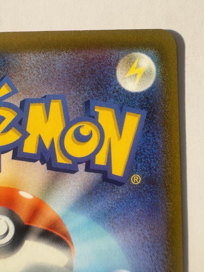 ポケモンカード　MEGAドリームex ロケット団のミュウツーex SAR
