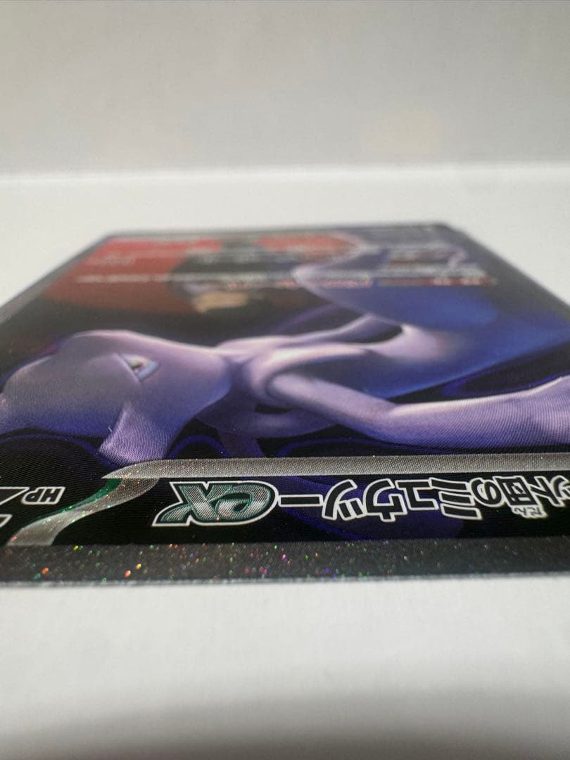 ポケモンカード　MEGAドリームex ロケット団のミュウツーex SAR