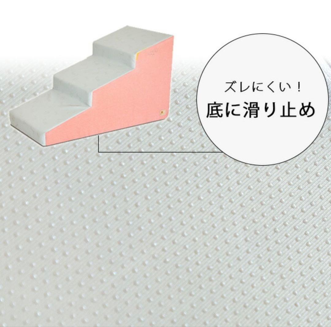 犬用スロープ ピンク