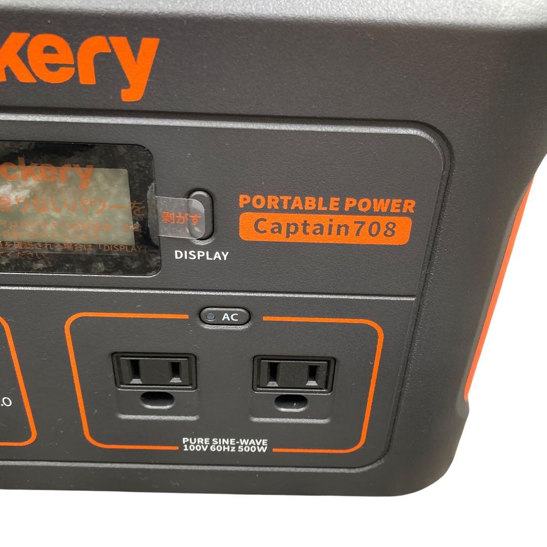 新品未使用品☆Jackery ジャクリ ポータブル電源 708 PTB071