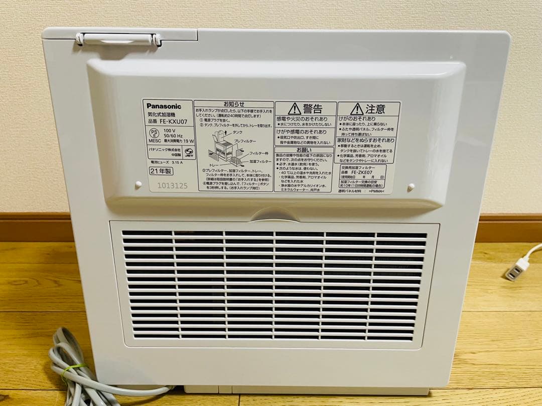 Panasonic 気化式加湿器　FE-KXU07 2021年製