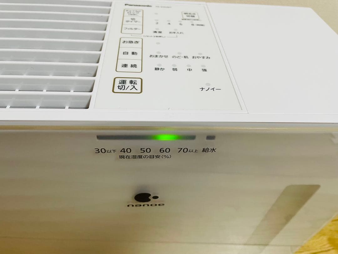 Panasonic 気化式加湿器　FE-KXU07 2021年製