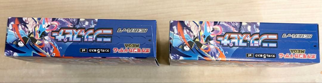 ★即日発送★ポケモンカードゲーム ニンジャスピナー 2box ペリペリあり