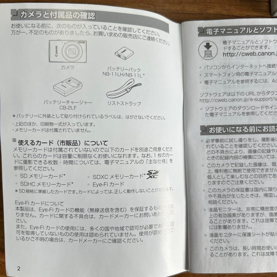 Canon IXY 160 赤色 コンパクトデジタルカメラ