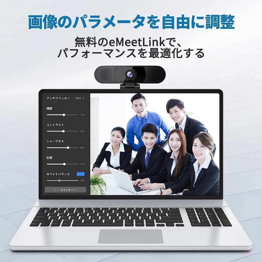 0628-11WEBカメラ EMEET C980pro ウェブカメラ 1080P