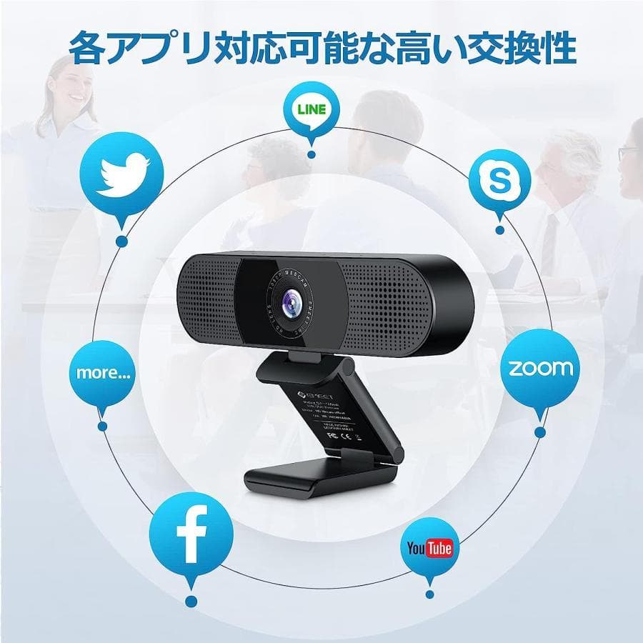 0628-11WEBカメラ EMEET C980pro ウェブカメラ 1080P
