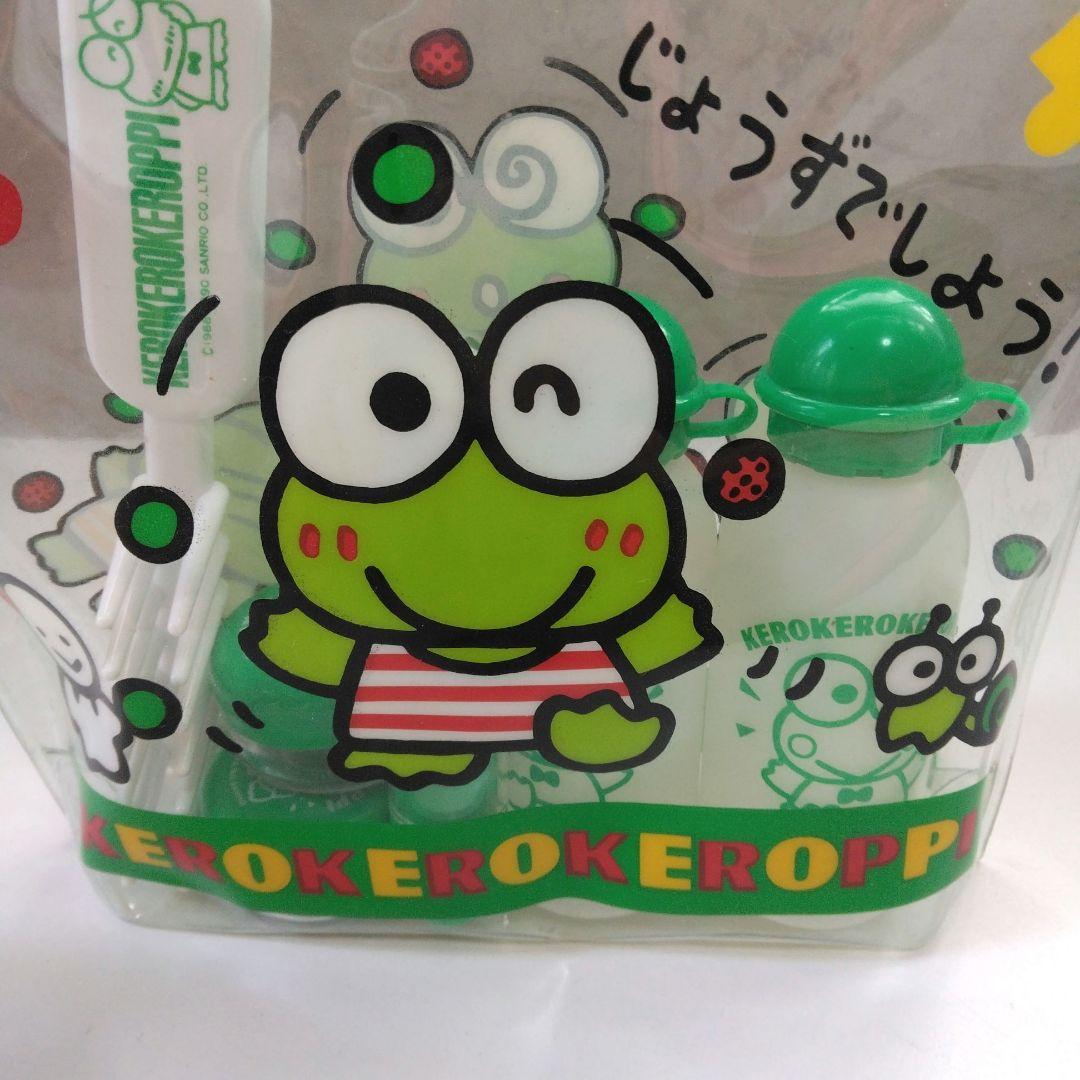 レア　サンリオ　1988　1990年　けろけろけろっぴ 　お泊まりセット　当時物