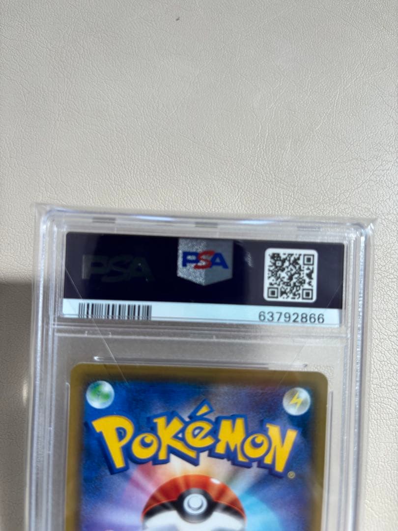 【PSA10】ブルーの探索　 SM12a SR 196/173
