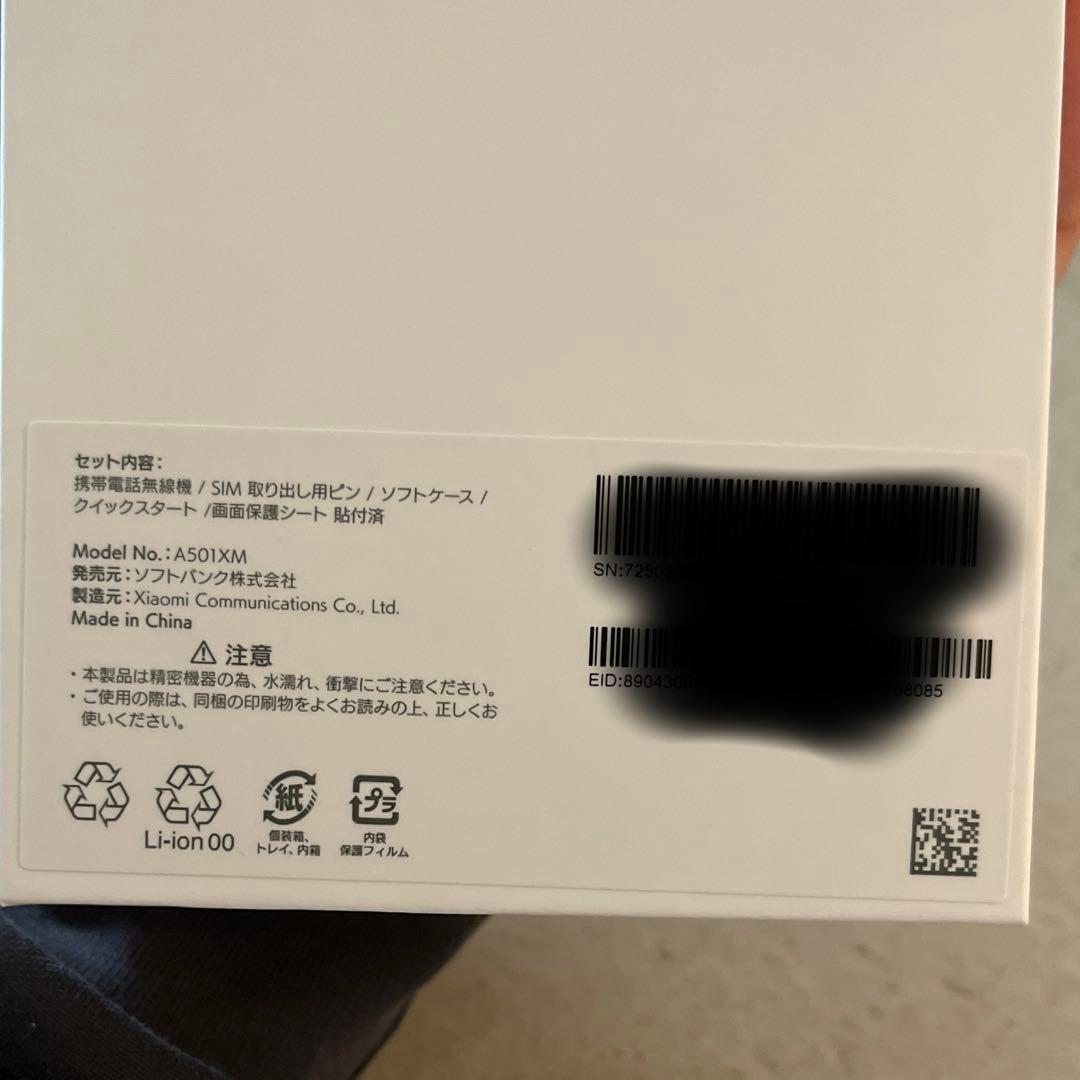 スマートフォン本体 Redmi 15 5G Titan Gray 4GB RAM /126GB