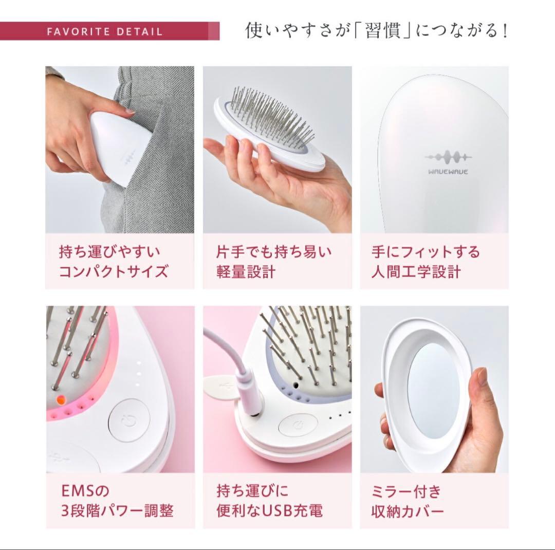 【新品】WAVEWAVE EMS Brush Air mini ブラシ