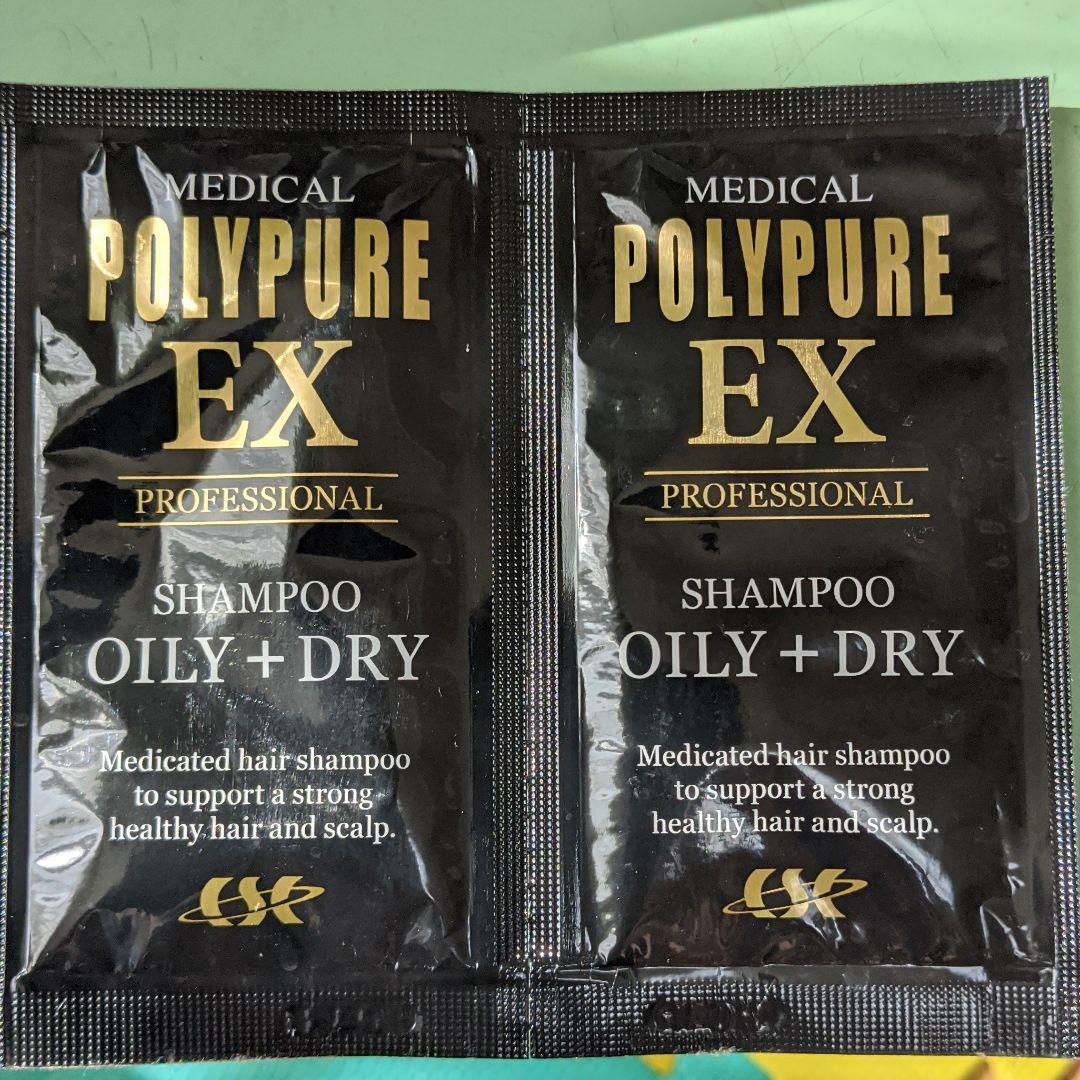 シーエスシー 薬用ポリピュアEX 120ml ＋シャンプー２袋