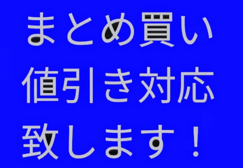 ◆　競馬　JRA　◆2009年　第50回　宝塚記念　◆馬番ボールペン　馬券付き◆