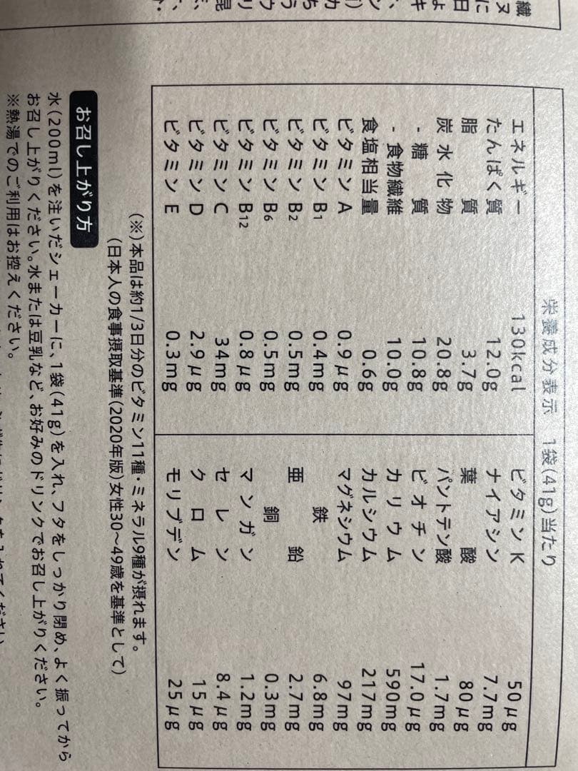 YOGINI FOOD 100 cacao 21袋　LAVA