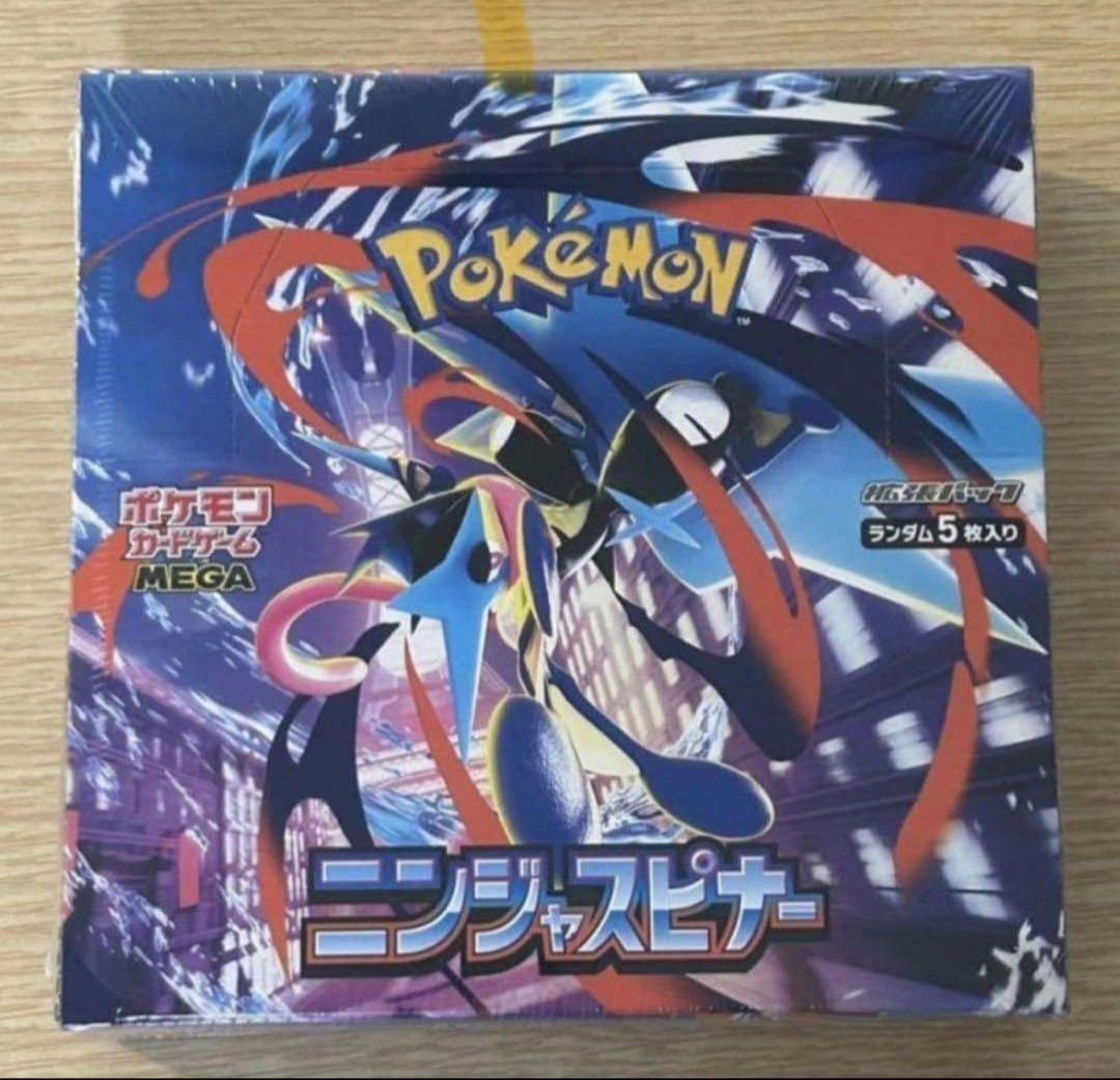 ポケセン産　ニンジャスピナーBOXシュリンク付き 新品未開封