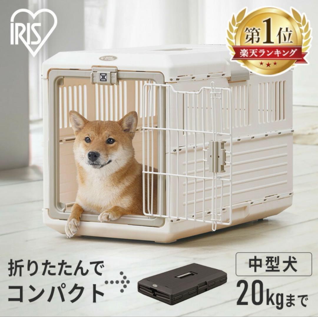 キャリーケース 犬 プラキャリー 折りたたみペットキャリー 中型犬 大型犬