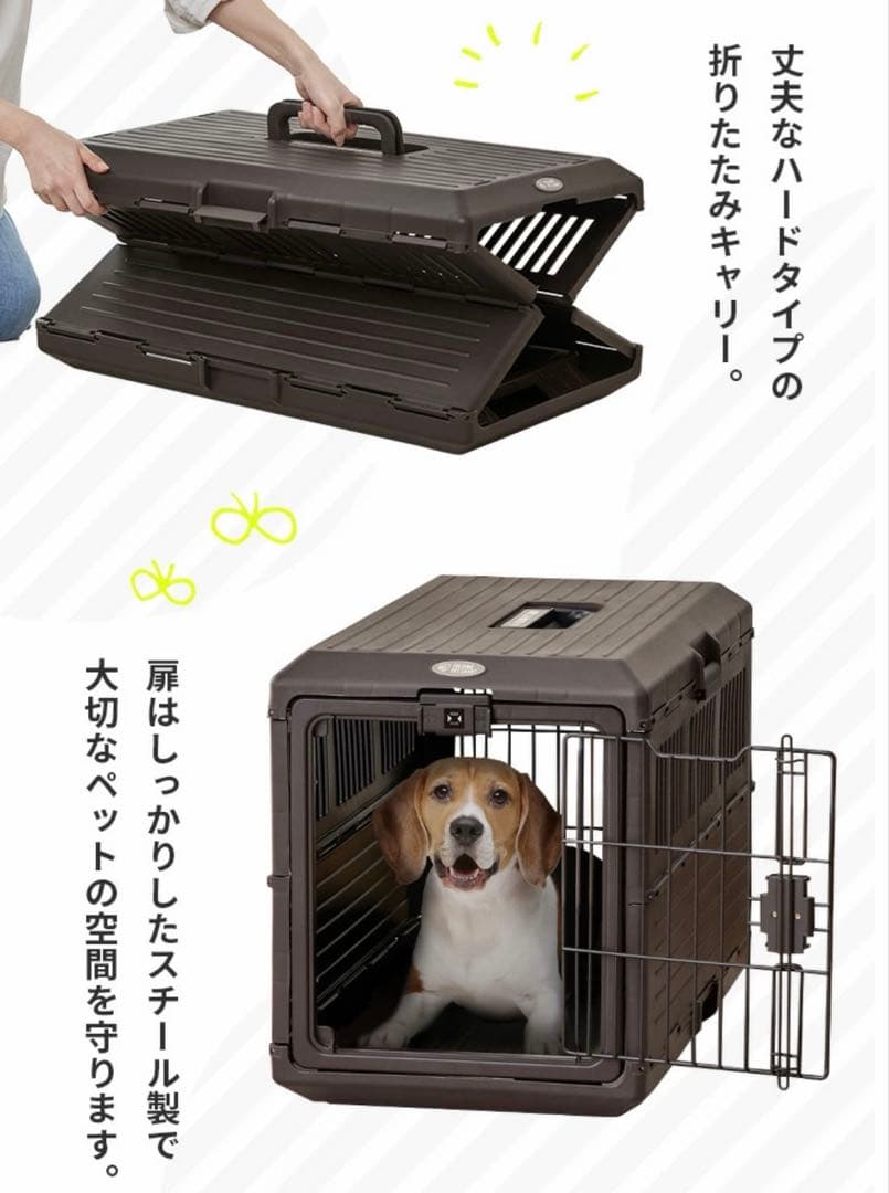 キャリーケース 犬 プラキャリー 折りたたみペットキャリー 中型犬 大型犬