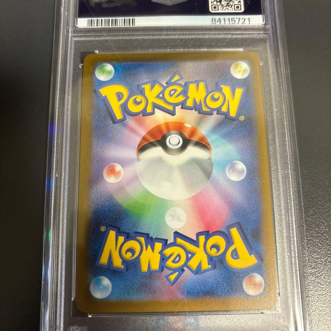 よ*こ様 ボ*へ様 【PSA10】ゴールデンピカチュウ、モンスターボール　25周