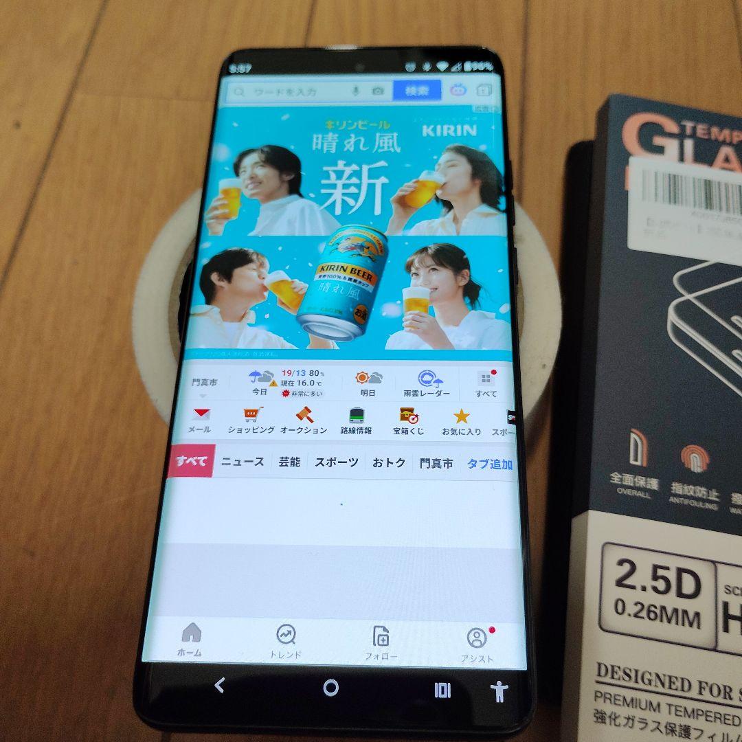スマートフォン本体 Motorola edge40 neo 8g 256gb
