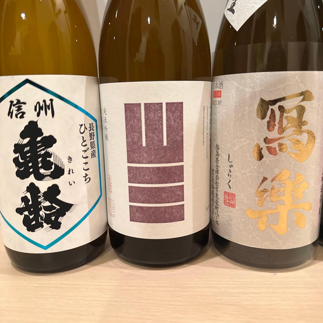 日本酒　飲み比べ　720ml×6本　信州亀齢　山三 写楽　鍋島　楽器政宗　作