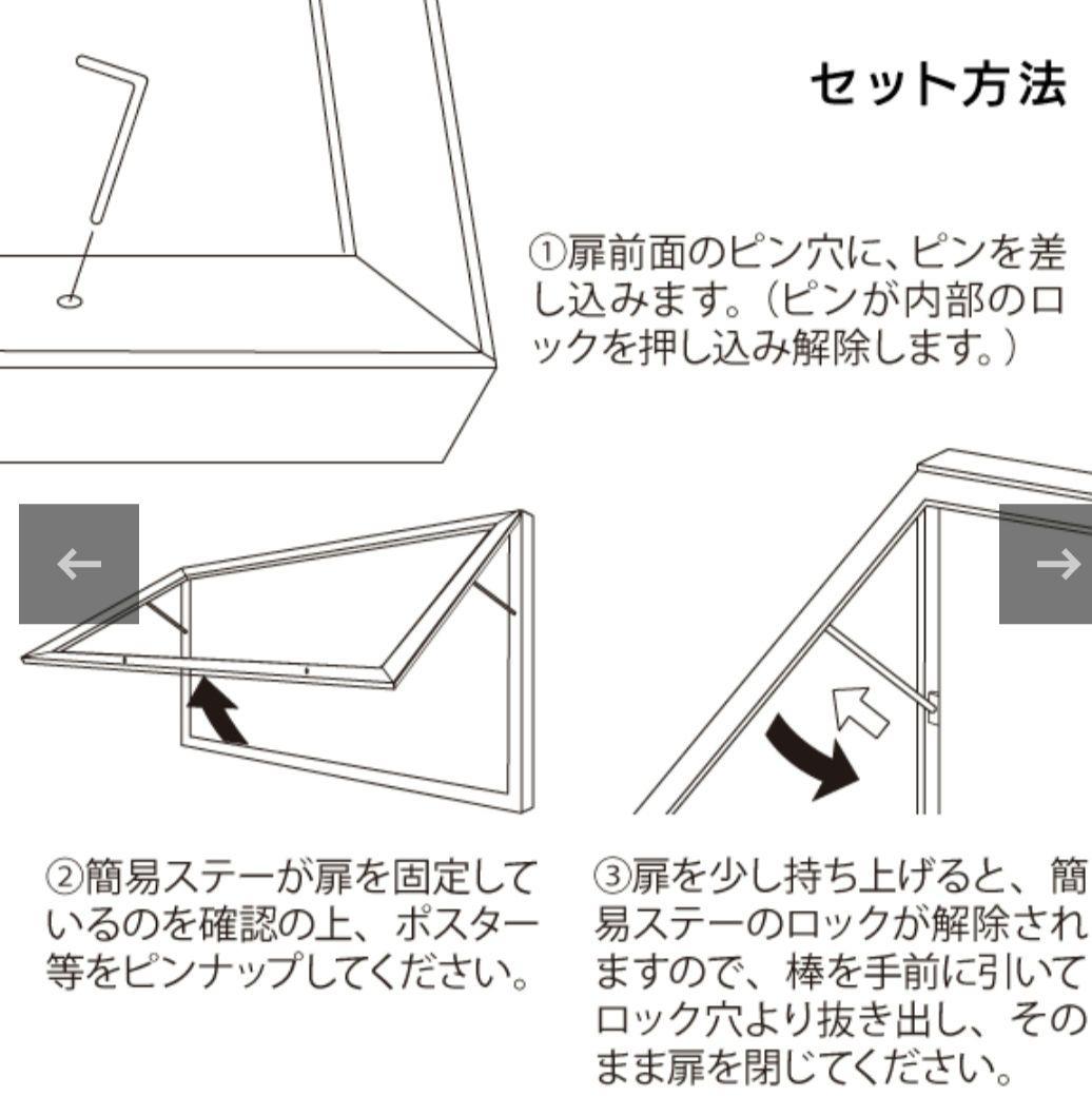 アルモード 壁面掲示板 マグネットクロス仕様 跳ね上げ式（2段階）業務用