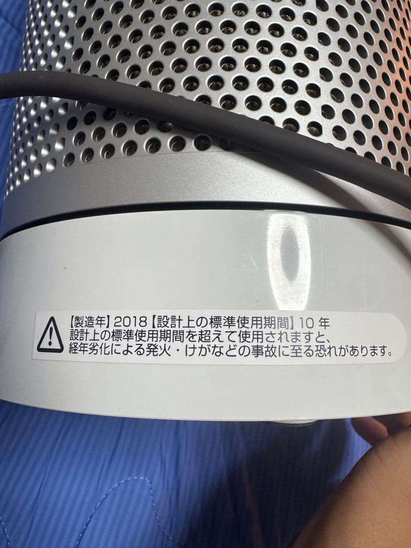 ダイソン 空気清浄機能付 タワーファン