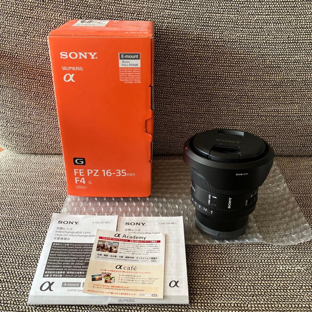 Sony FE PZ 16-35mm F4 G【SELP1635G】