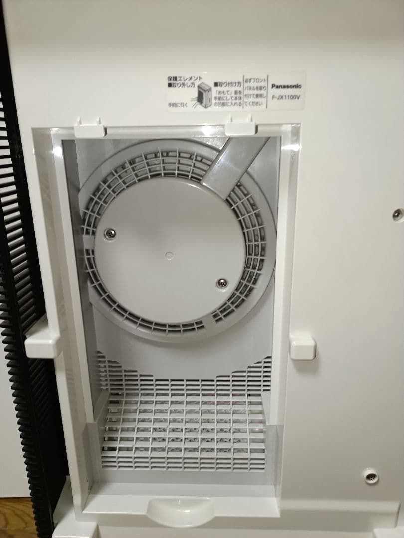 Panasonic 空気清浄機 F-JX1100V 2020年式
