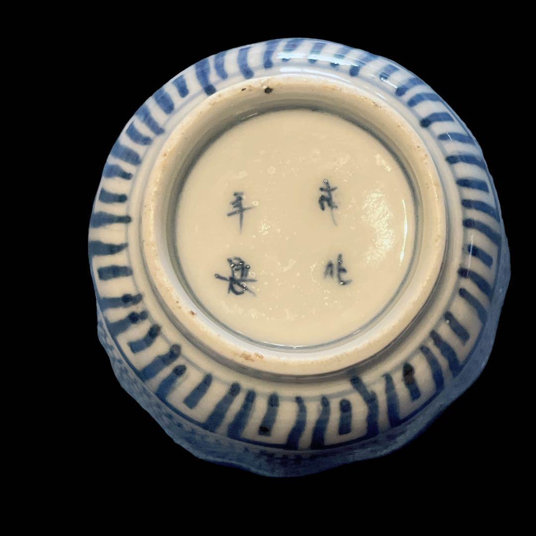 骨董品 アンティーク⭐️みじん唐草 古伊万里 染付け そば猪口 3客セット 猪口