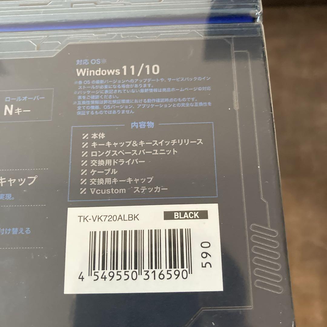 未開封未使用　エレコム ELECOM TK-VK720ALBK キーボード