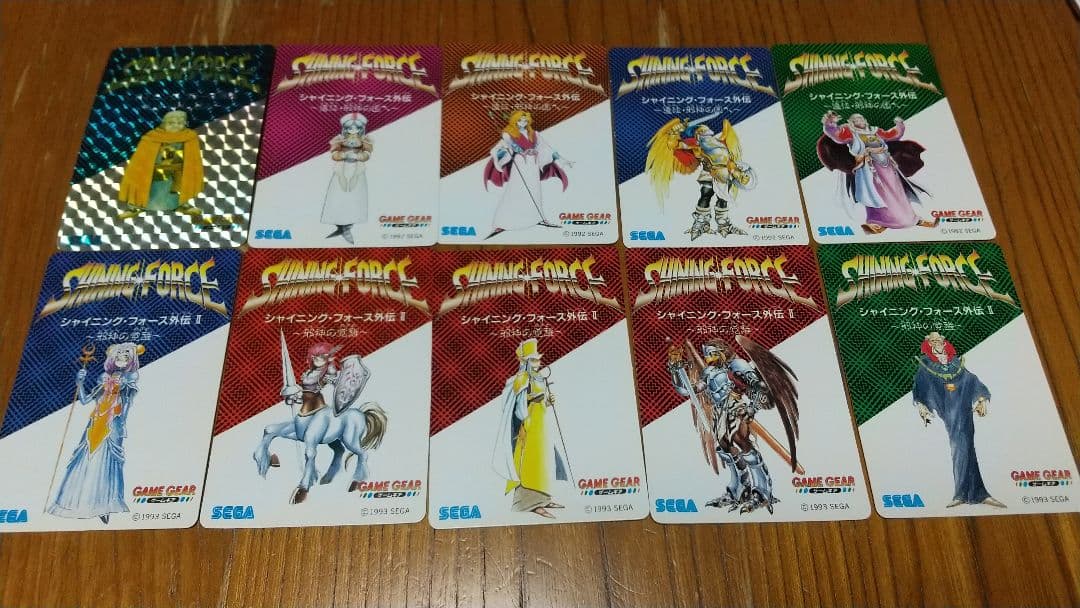 シャイニング・ホース外伝IIカード